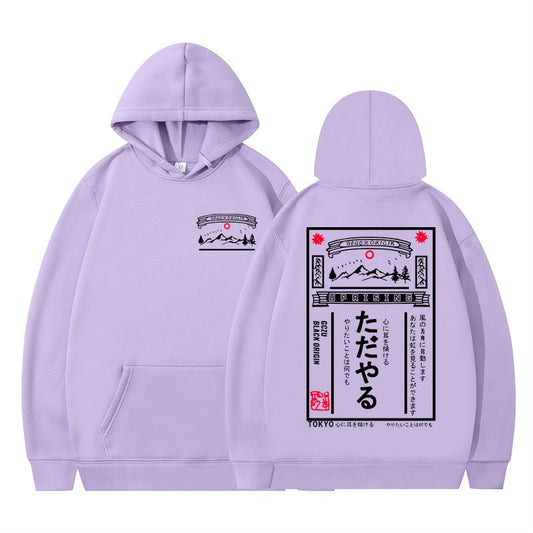 Hooded hoodie with letter print pattern top as a base for men and women