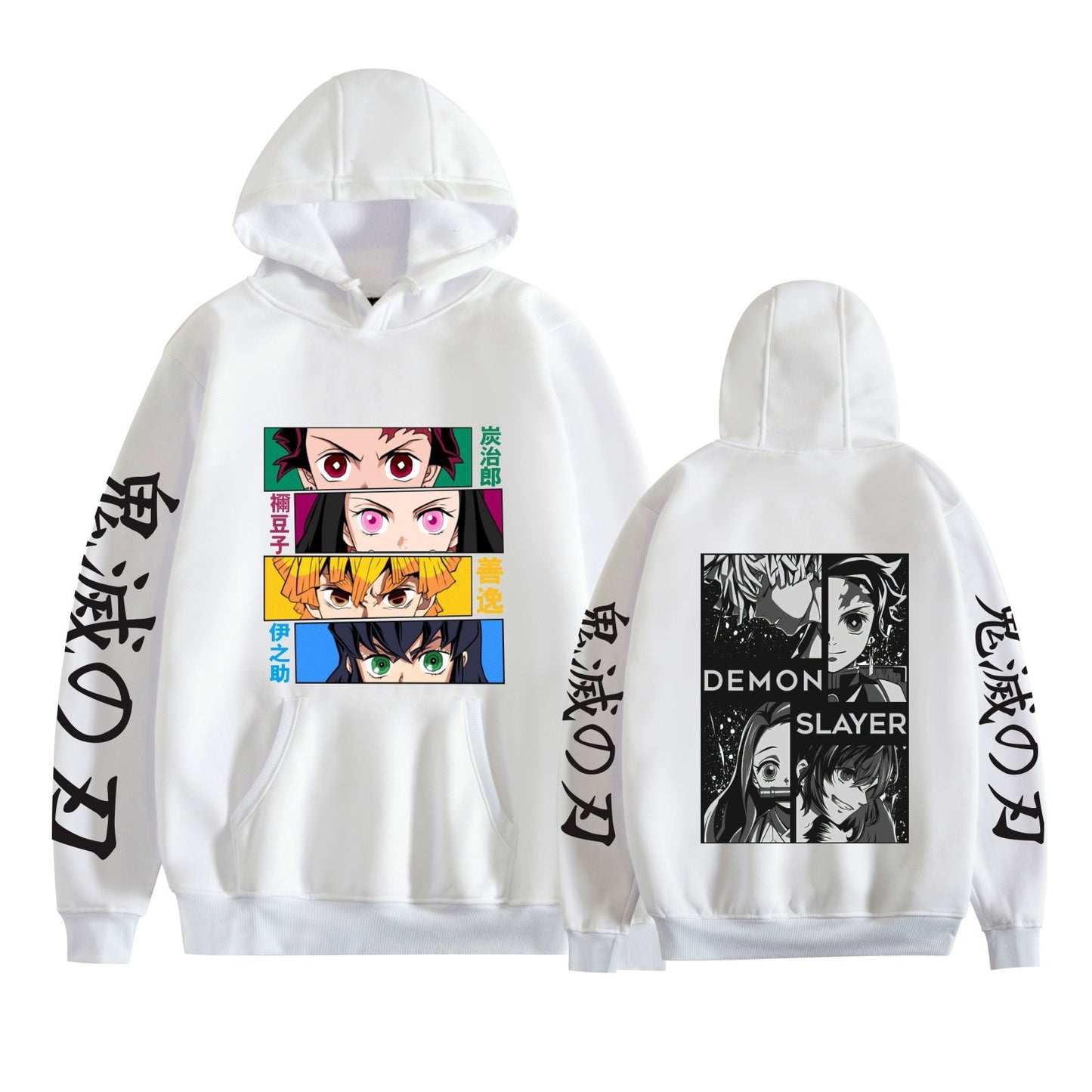 Ghost Annihilation Blade Apricot Shoulang Plus Velvet Large Couple Hoodie with Hat Sweater