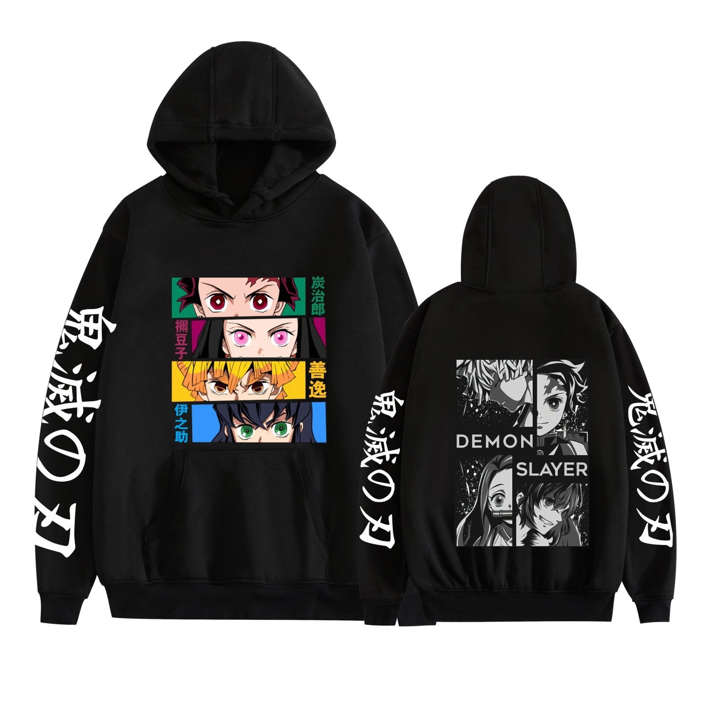 Ghost Annihilation Blade Apricot Shoulang Plus Velvet Large Couple Hoodie with Hat Sweater